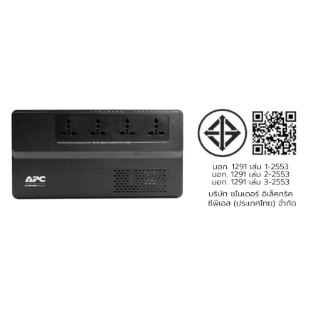 เครื่องสำรองไฟฟ้า APC 1000VA 600 วัตต์ รุ่น BV1000I-MST EASY UPS 4 ช่อง ป้องกัน ไฟตก ไฟเกิน_7