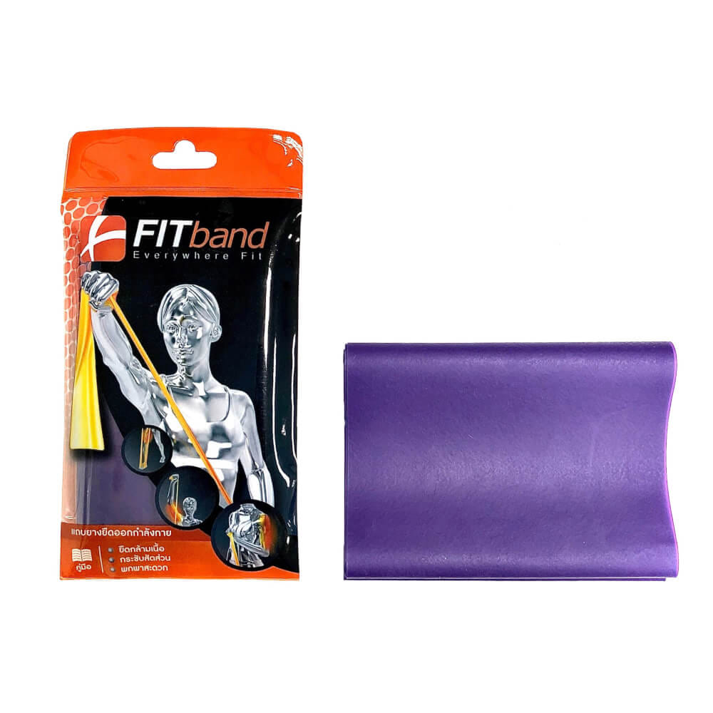 แถบยางยืดออกกำลังกาย FITBAND ระดับ 3 แรงต้าน 2.5-5.0 กิโลกรัม