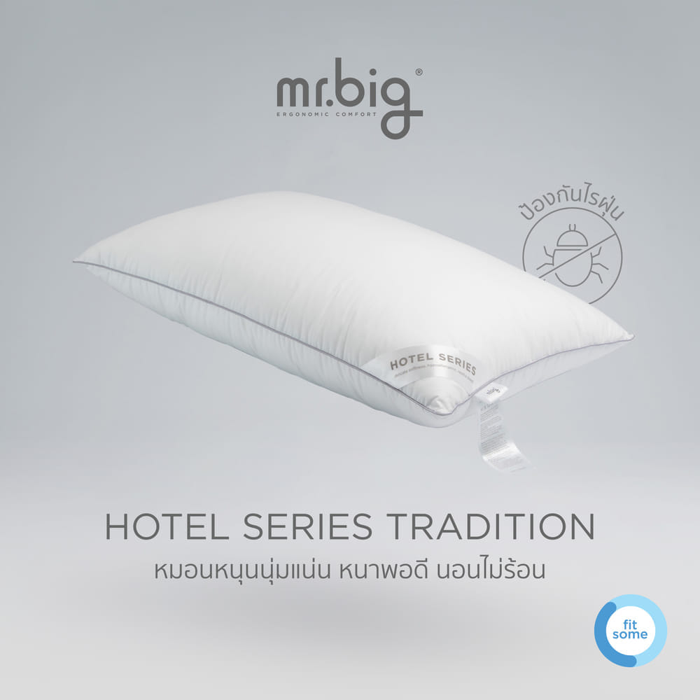 หมอนหนุน MR.BIG HOTEL SERIES TRADITION 19X29 IN แพ็คเดี่ยว 1 ใบ สีขาว