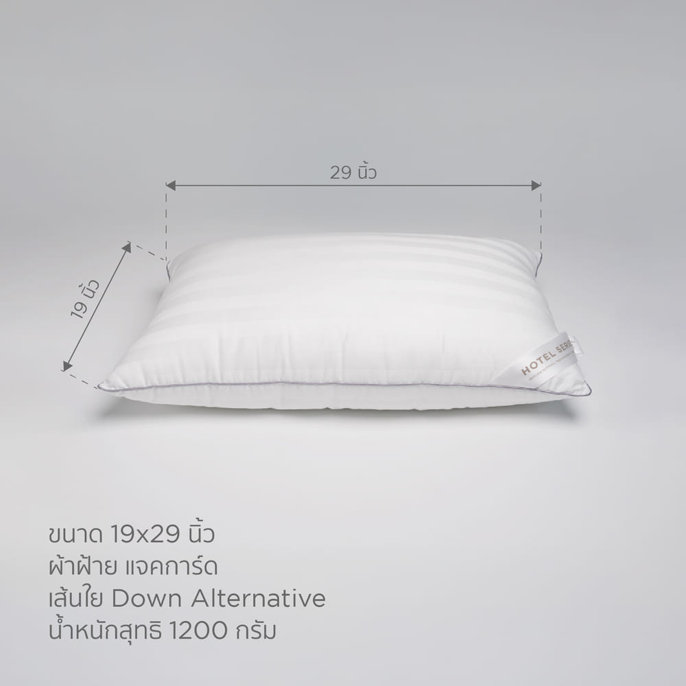 หมอนหนุน MR.BIG HOTEL SERIES TRADITION 19X29 IN แพ็คเดี่ยว 1 ใบ สีขาว