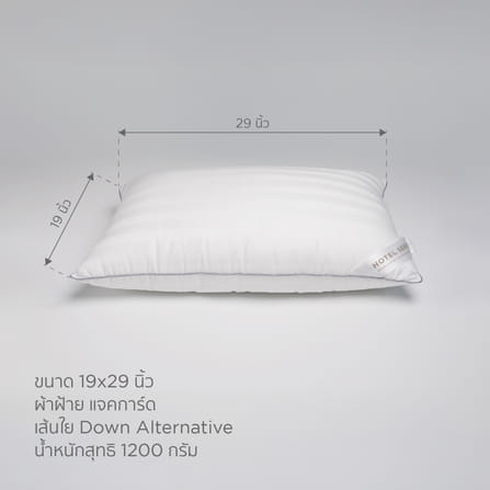 หมอนหนุน MR.BIG HOTEL SERIES TRADITION 19X29 IN แพ็คเดี่ยว 1 ใบ สีขาว_2
