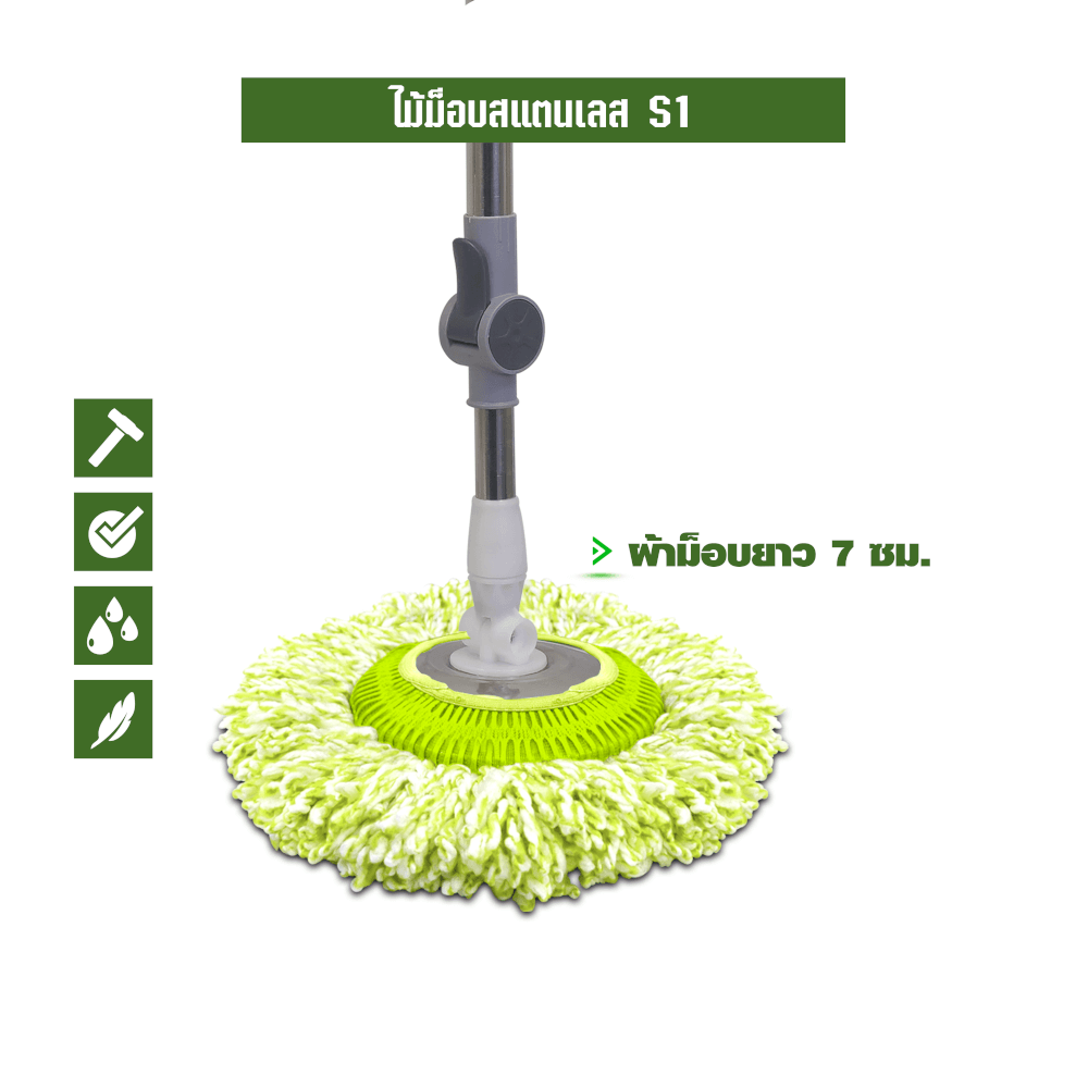 ชุดด้าม SJEASYMOP รุ่น MOP/S1/GR สีเทา