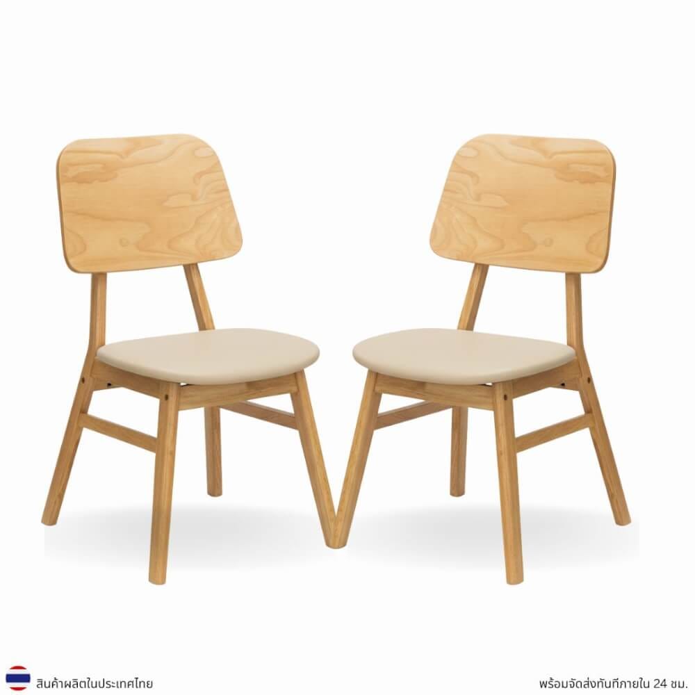 เก้าอี้ทานข้าวไม้ยางพารา  EVERGREEN FURNITURE รุ่น ERAWAN สีไม้ธรรมชาติ เบาะหนังสีครีม 2 ตัว / กล่อง