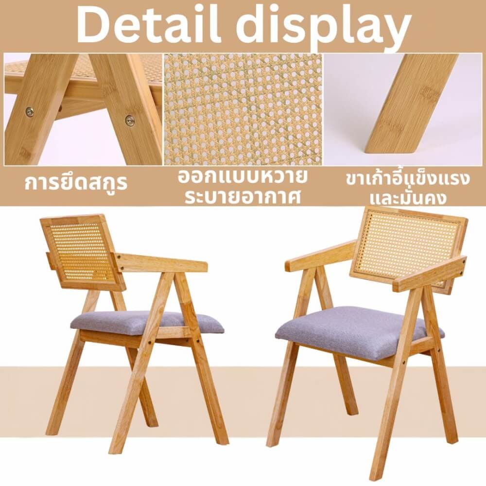 เก้าอี้ห้องอาหารไม้ยางพารา รุ่นหวาย EVERGREEN FURNITURE  เบาะผ้าสีเทา 50X51X84 ซม. สีไม้ธรรมชาติ  2ตัว / กล่อง_1