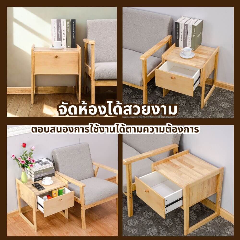 โต๊ะข้างไม้ยางพารา EVERGREEN FURNITUR SDUST-N 40*44*54.5 CM สีไม้ธรรมชาติ