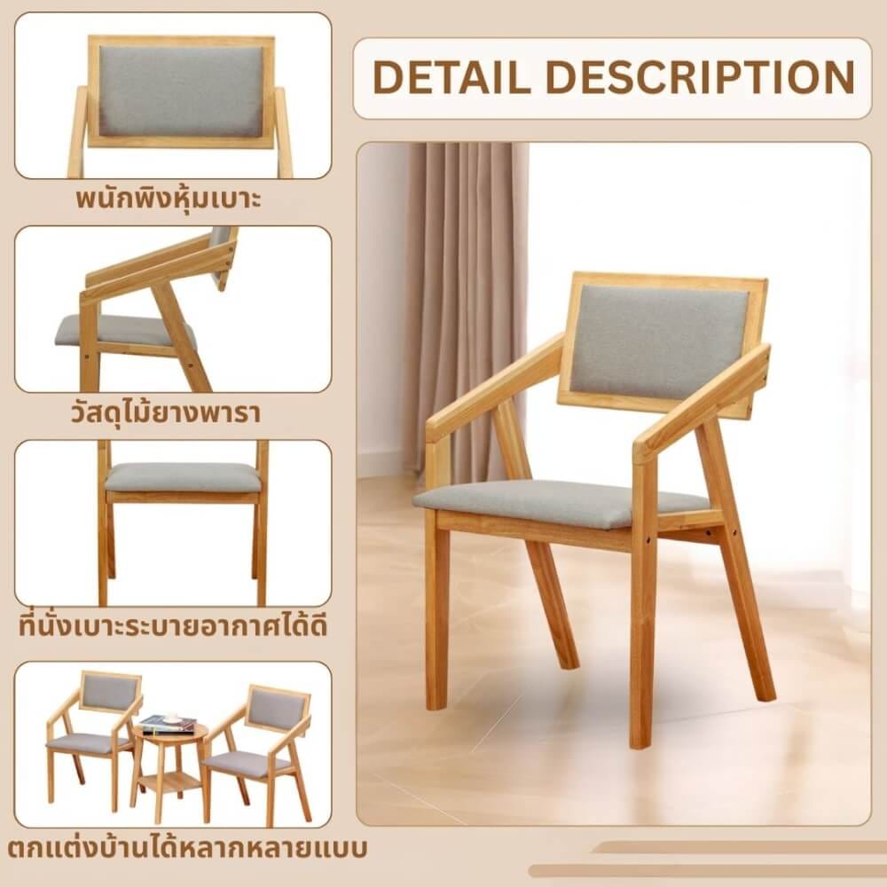 เก้าอี้ห้องอาหารไม้ยางพารา EVERGREEN FURNITURE  เบาะผ้าสีเทา 50X51X84 ซม. สีไม้ธรรมชาติ  2ตัว / กล่อง_1