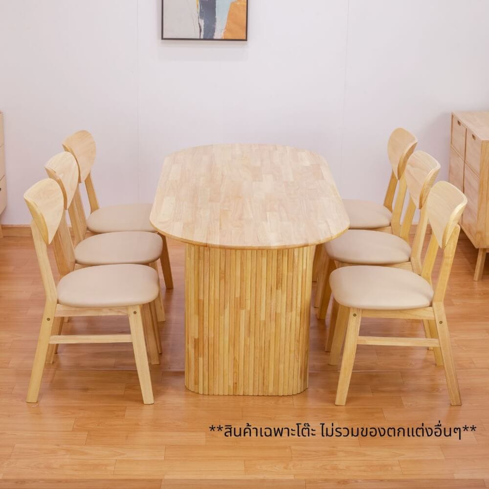 โต๊ะทานอาหาร EVERGREEN FURNITURE 180 X 80 X 74 ซม. สีไม้ธรรมชาติ