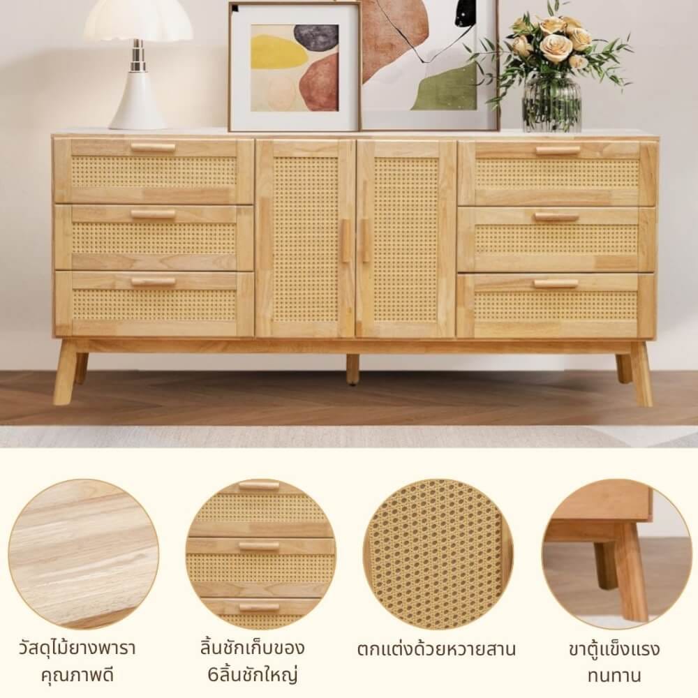 ตู้วางทีวี EVERGREEN FURNITURE  G-6184-4-9FWR 170X40X84  สีน้ำตาลธรรมชาติ_1