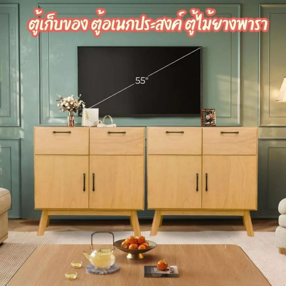 ตู้เตี้ยอเนกประสงค์ EVERGREEN FURNITURE 78ซม. สีธรรมชาติ