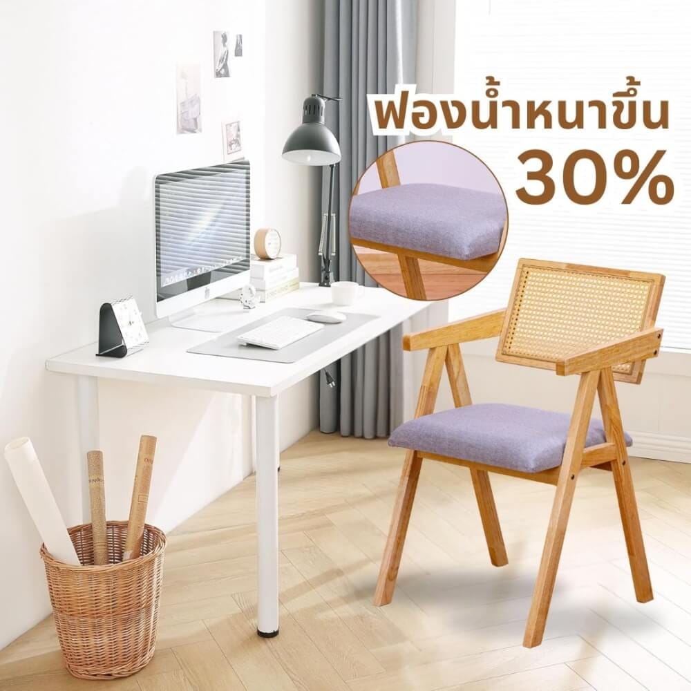 เก้าอี้ห้องอาหารไม้ยางพารา รุ่นหวาย EVERGREEN FURNITURE  เบาะผ้าสีเทา 50X51X84 ซม. สีไม้ธรรมชาติ  2ตัว / กล่อง_2