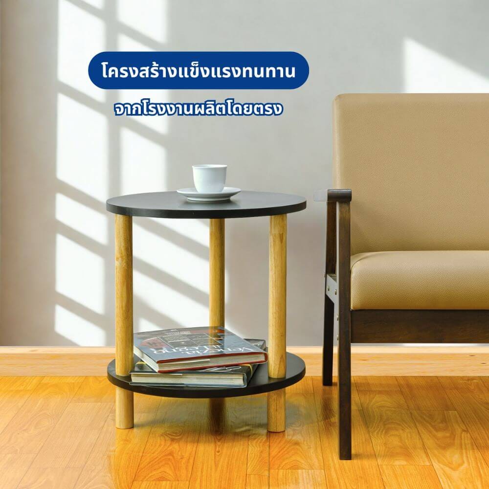 โต๊ะข้าง EVERGREEN FURNITUR SDMST45R-HN 45X45X50.5 CM สีไม้ธรรมชาติ