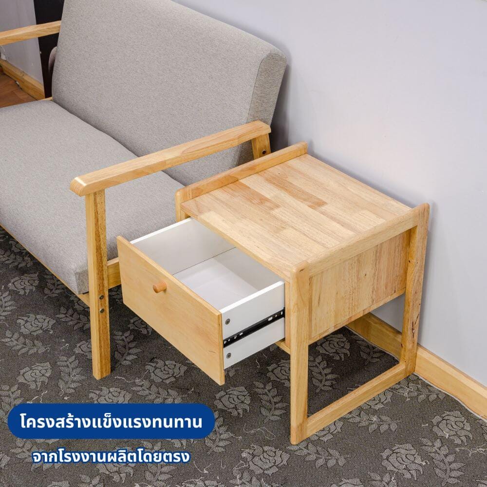โต๊ะข้างไม้ยางพารา EVERGREEN FURNITUR SDUST-N 40*44*54.5 CM สีไม้ธรรมชาติ