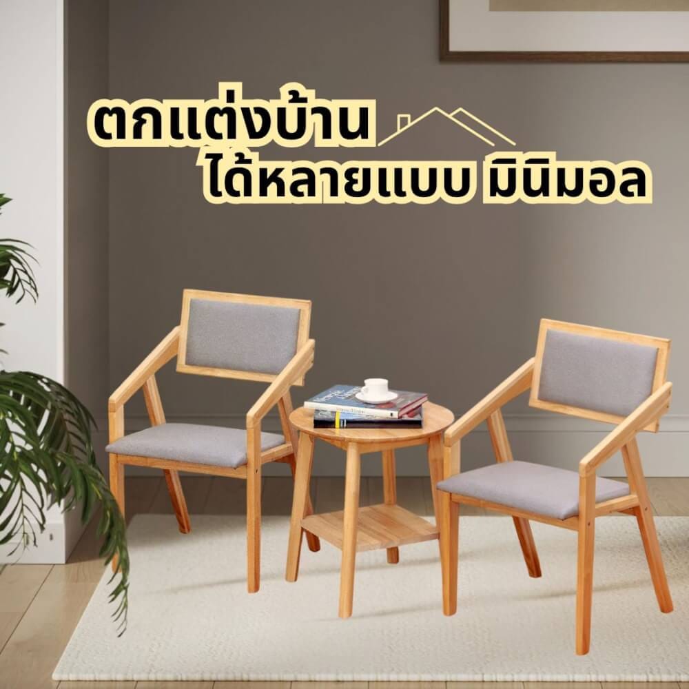 เก้าอี้ห้องอาหารไม้ยางพารา EVERGREEN FURNITURE  เบาะผ้าสีเทา 50X51X84 ซม. สีไม้ธรรมชาติ  2ตัว / กล่อง_2