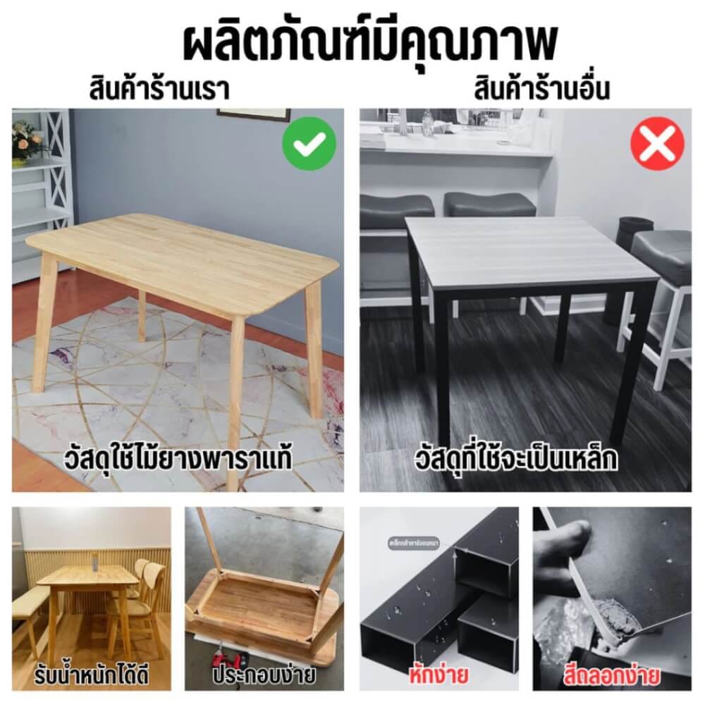 โต๊ะทานอาหารไม้ยางพารา EVERGREEN FURNITURE 120X74X74 ซม. สีน้ำตาลธรรมชาติ