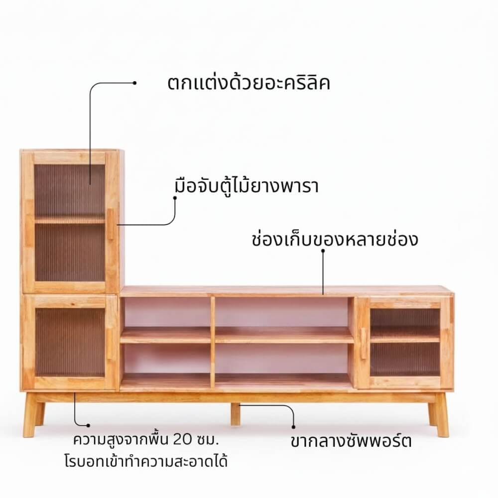 ตู้วางทีวี EVERGREEN FURNITURE รุ่น GL-18-FWR-3-5 ไม้ยางพารา สีไม้ธรรมชาติ