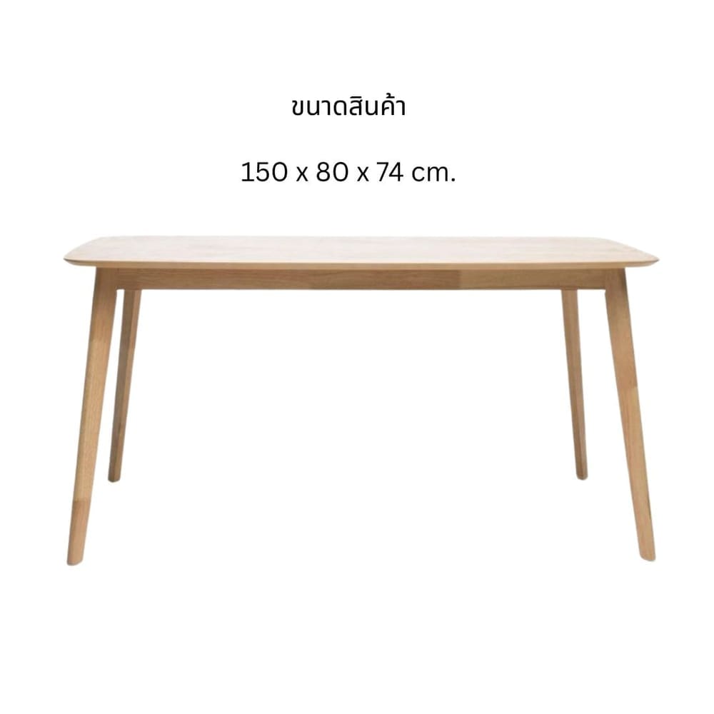 ชุดโต๊ะอาหารไม้ยางพารา 4 ที่นั่ง EVERGREEN FURNITURE รุ่น CX1 สีไม้ธรรมชาติ เบาะผ้าสีเทา
