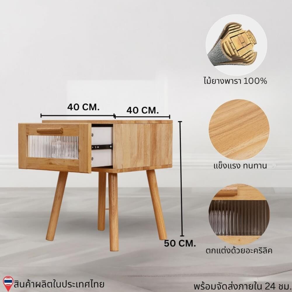 ตู้ข้างเตียง  EVERGREEN FURNITUR G-4174-3-R30-WR 40X40X50 ซม. สีไม้ธรรมชาติ_3