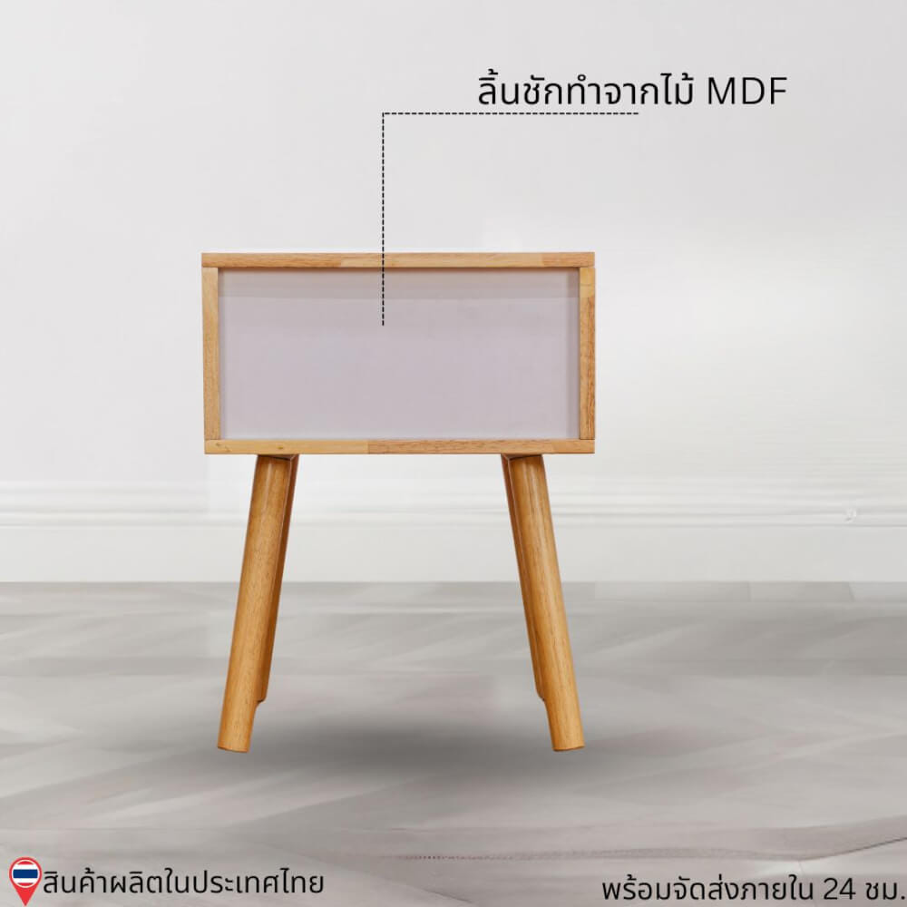 ตู้ข้างเตียง  EVERGREEN FURNITUR G-4174-4-R30-WR 40X40X50 ซม. สีไม้ธรรมชาติ_3