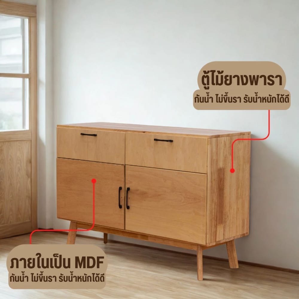 ตู้เตี้ยอเนกประสงค์ EVERGREEN FURNITURE 120 ซม. G-12640-F สีธรรมชาติ
