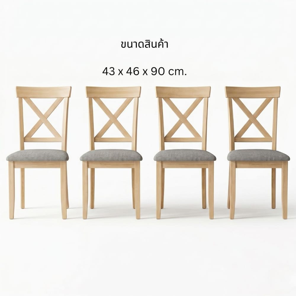 ชุดโต๊ะอาหารไม้ยางพารา 4 ที่นั่ง EVERGREEN FURNITURE รุ่น CX1 สีไม้ธรรมชาติ เบาะผ้าสีเทา