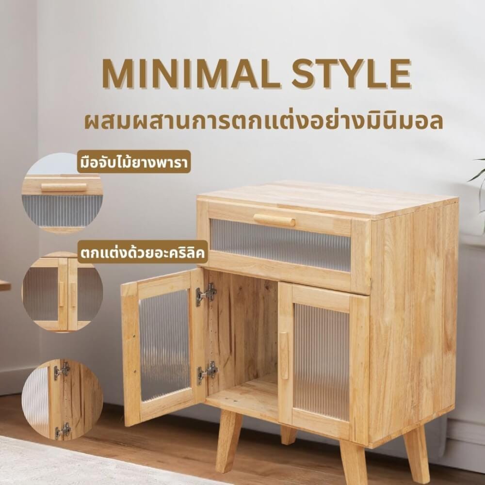 ตู้เตี้ยอเนกประสงค์ EVERGREEN FURNITURE . G-648-1-3 ขนาด 60X40X80ซม. สีธรรมชาติ_3