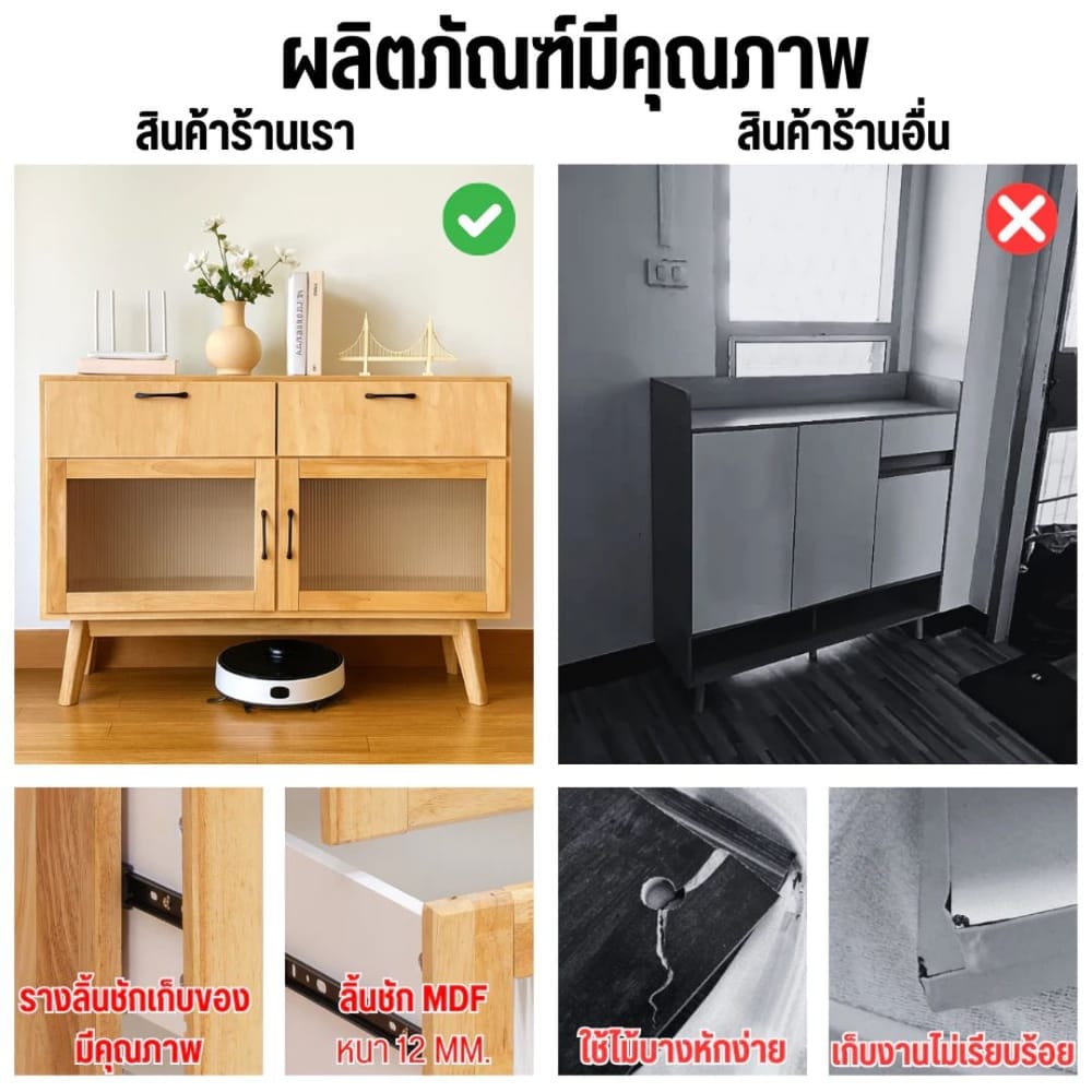 ตู้เตี้ยอเนกประสงค์ EVERGREEN FURNITURE 120 ซม. G-12640-1-F สีธรรมชาติ