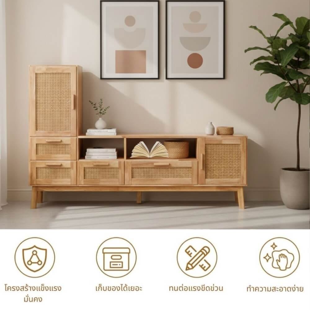 ตู้วางทีวี EVERGREEN FURNITURE รุ่น GL-18-FWR-4-4 Xไม้ยางพารา สีไม้ธรรมชาติ