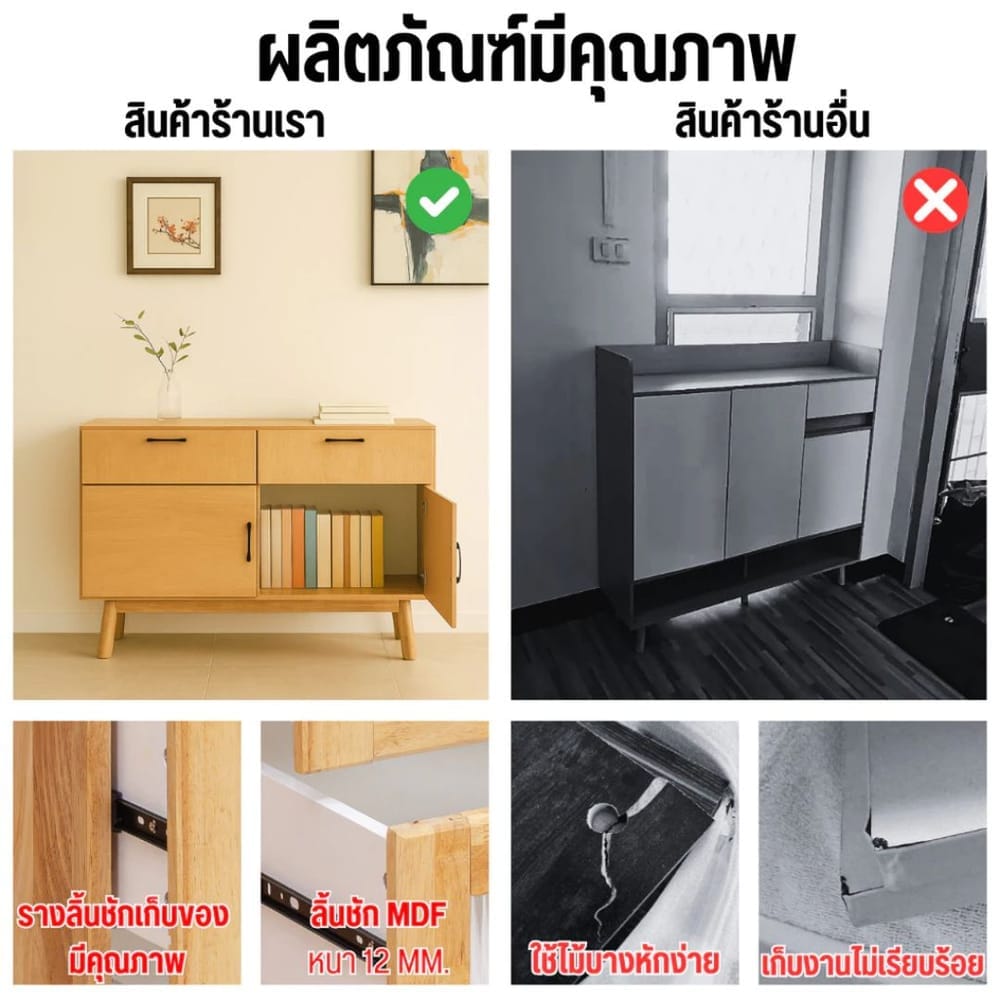 ตู้เตี้ยอเนกประสงค์ EVERGREEN FURNITURE 120 ซม. G-12640-F สีธรรมชาติ