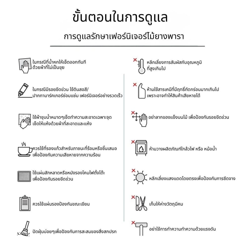 ชุดโต๊ะอาหารไม้ยางพารา 4 ที่นั่ง EVERGREEN FURNITURE รุ่น CX1 สีไม้ธรรมชาติ เบาะผ้าสีเทา