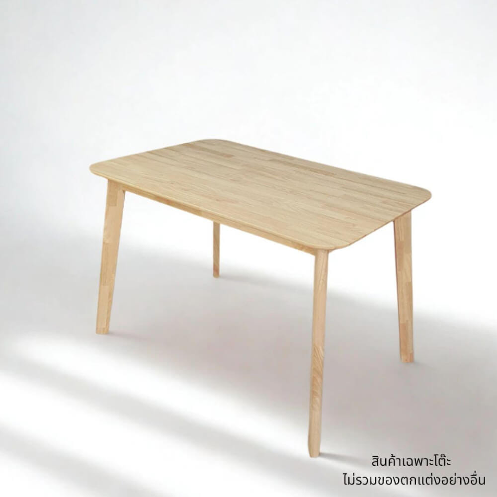 โต๊ะทานอาหารไม้ยางพารา EVERGREEN FURNITURE 150X80X74 ซม. สีน้ำตาลธรรมชาติ