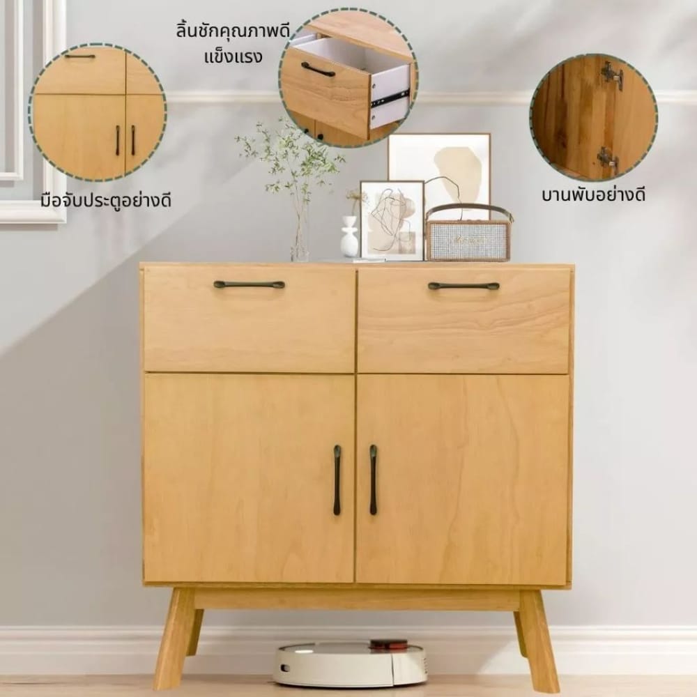 ตู้เตี้ยอเนกประสงค์ EVERGREEN FURNITURE 78ซม. สีธรรมชาติ