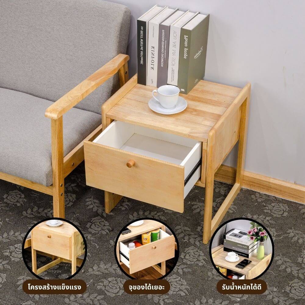 โต๊ะข้างไม้ยางพารา EVERGREEN FURNITUR SDUST-N 40*44*54.5 CM สีไม้ธรรมชาติ
