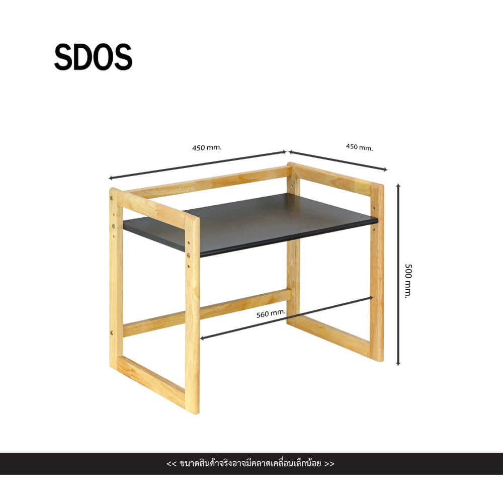 ชั้นวางไมโครเวฟ EVERGREEN FURNITUR SDOS-HN 59*44*50 CM สีไม้ธรรมชาติ ขอบเหลี่ยม_3