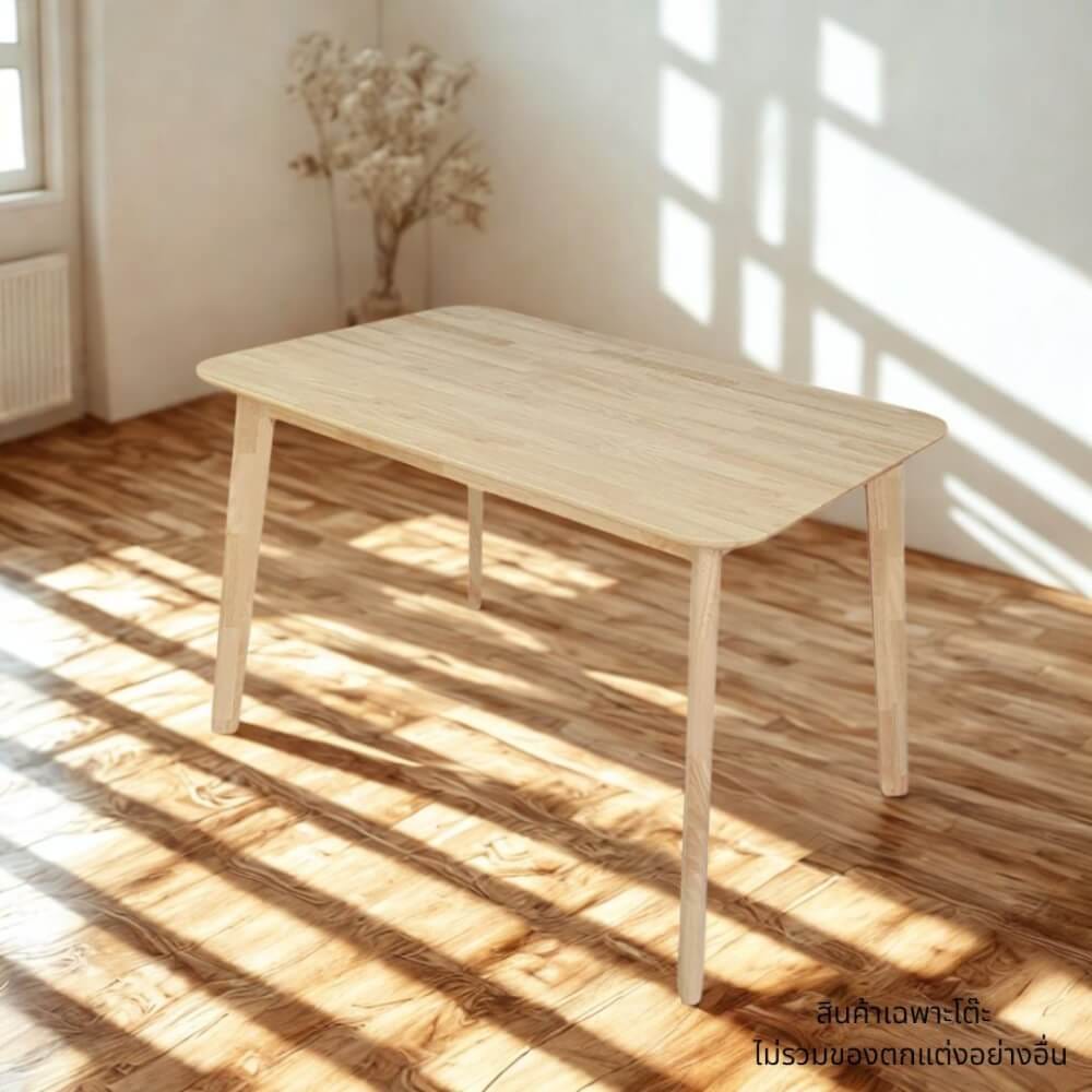 โต๊ะทานอาหารไม้ยางพารา EVERGREEN FURNITURE 150X80X74 ซม. สีน้ำตาลธรรมชาติ