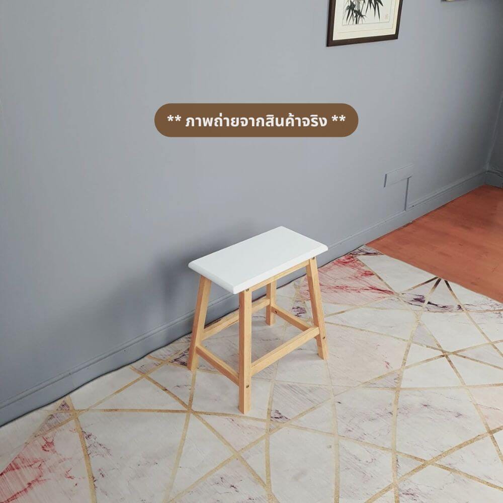เก้าอี้บาร์ ไม้ยางพาราแท้ เก้าอี้สตูล EVERGREEN FURNITURE STC-18 43X23X45 CM. สีขาว / สีไม้ธรรมชาติ