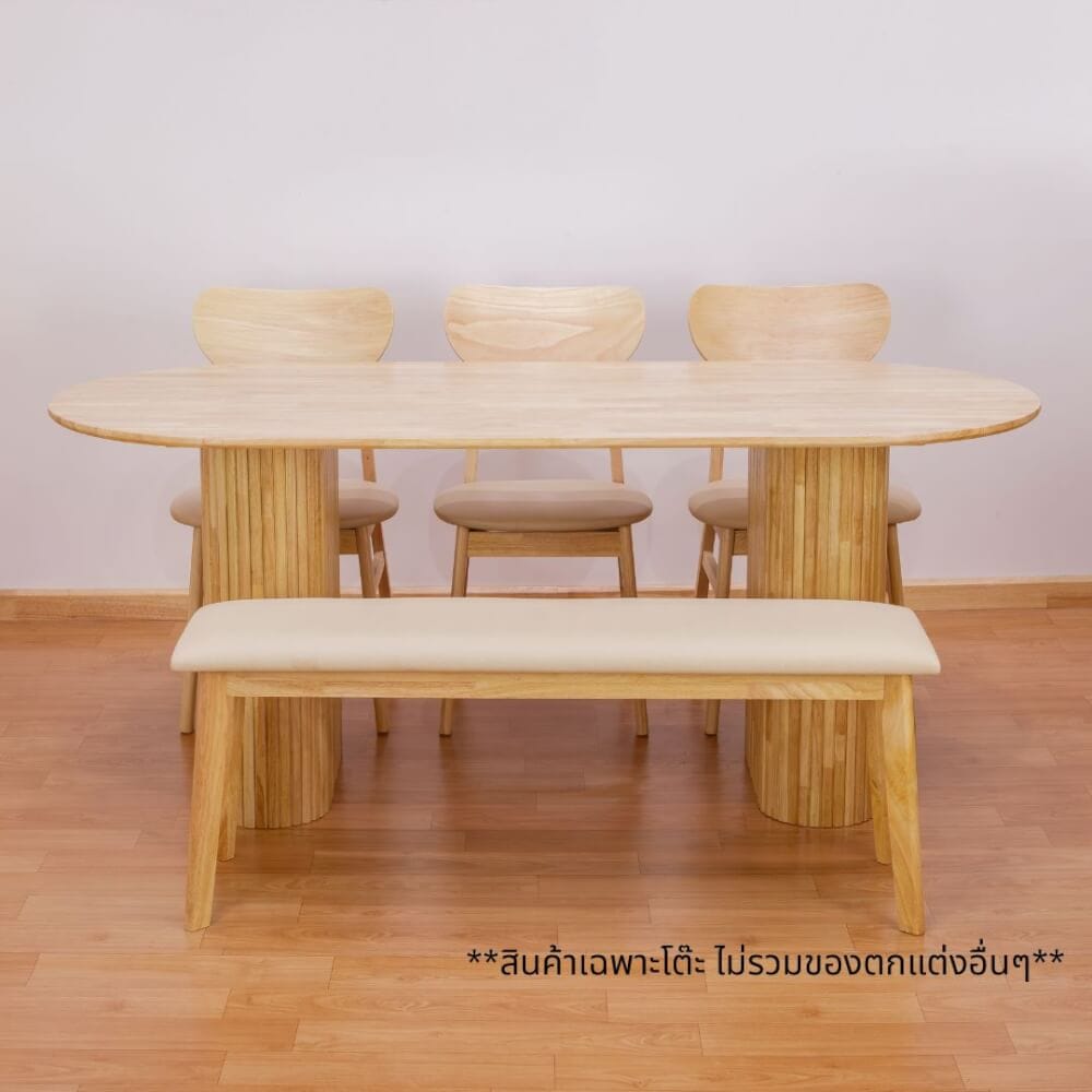 โต๊ะทานอาหาร EVERGREEN FURNITURE 180 X 80 X 74 ซม. สีไม้ธรรมชาติ