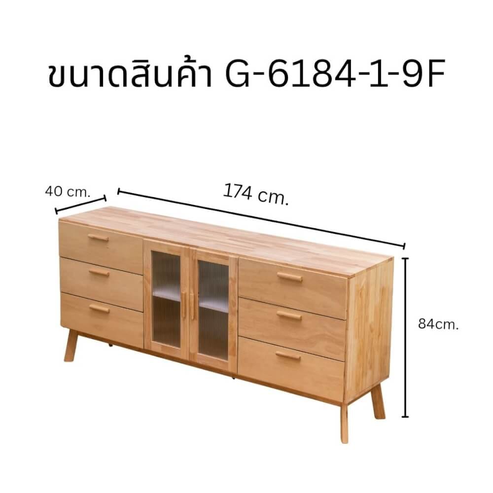 ตู้วางทีวี EVERGREEN FURNITURE  G-6184-1 170X40X84  สีน้ำตาลธรรมชาติ_3
