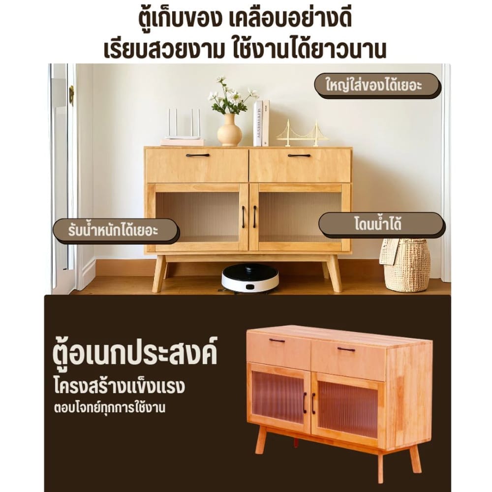 ตู้เตี้ยอเนกประสงค์ EVERGREEN FURNITURE 120 ซม. G-12640-1-F สีธรรมชาติ