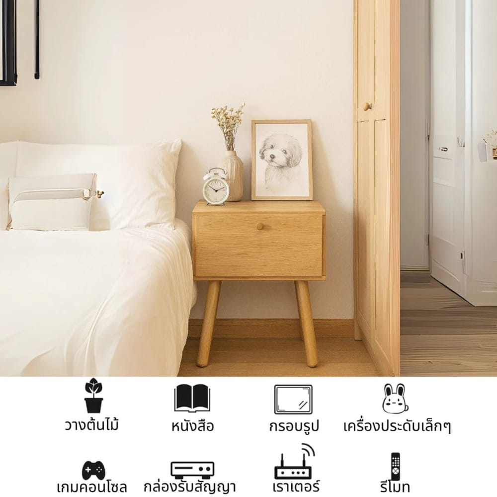 ตู้ข้างเตียง  EVERGREEN FURNITUR G-4174 40X40X50 ซม. สีไม้ธรรมชาติ