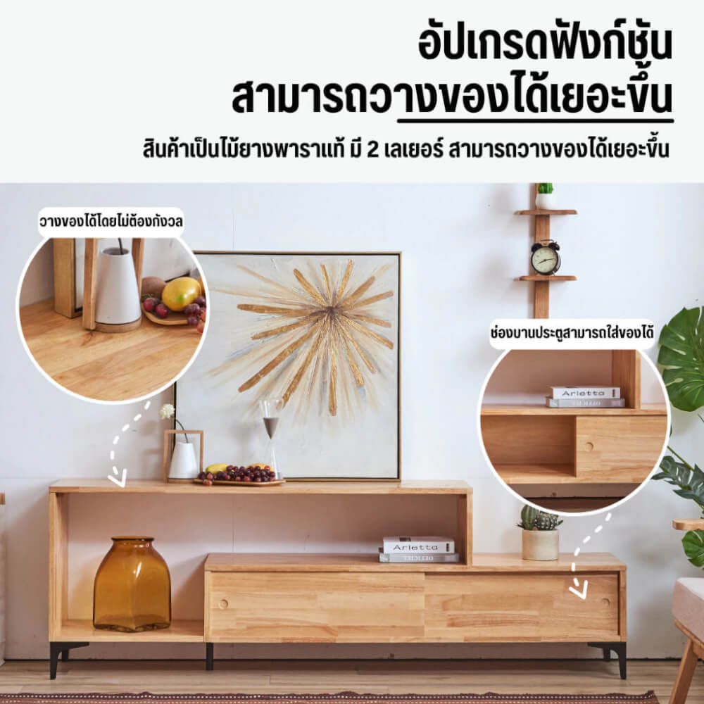 ตู้วางทีวี EVERGREEN FURNITURE  G-1840-2  180X40X45  สีน้ำตาลธรรมชาติ_5