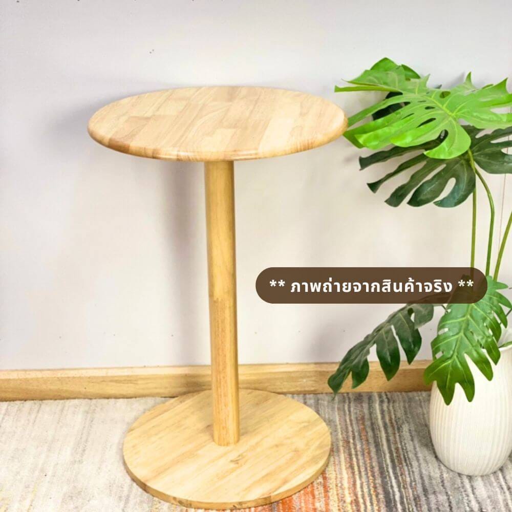 โต๊ะกลมฐานกลม EVERGREEN FURNITURE CT 60X60X74 ซม. สีไม้ธรรมชาติ