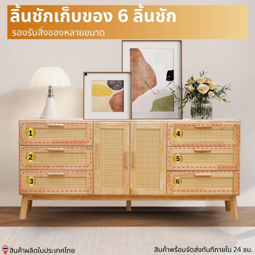 ตู้วางทีวี EVERGREEN FURNITURE  G-6184-4-9FWR 170X40X84  สีน้ำตาลธรรมชาติ_4