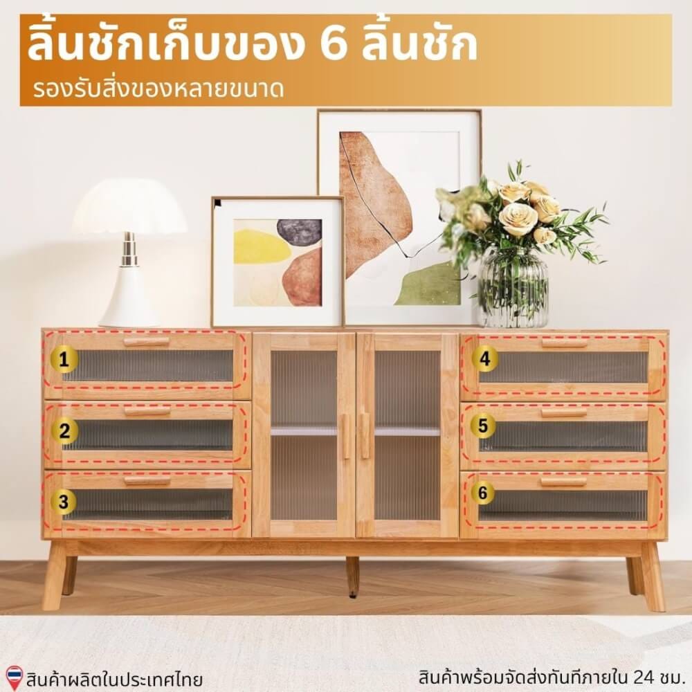 ตู้วางทีวี EVERGREEN FURNITURE  G-6184-3-9FWR 170X40X84  สีน้ำตาลธรรมชาติ_4