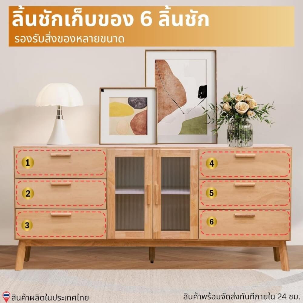 ตู้วางทีวี EVERGREEN FURNITURE  G-6184-1 170X40X84  สีน้ำตาลธรรมชาติ_4