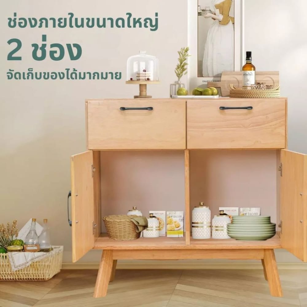 ตู้เตี้ยอเนกประสงค์ EVERGREEN FURNITURE 78ซม. สีธรรมชาติ