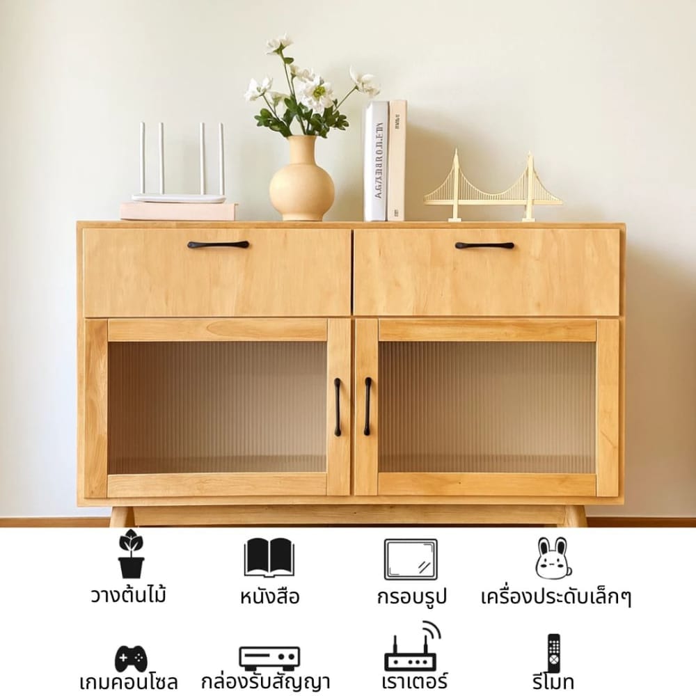 ตู้เตี้ยอเนกประสงค์ EVERGREEN FURNITURE 120 ซม. G-12640-1-F สีธรรมชาติ