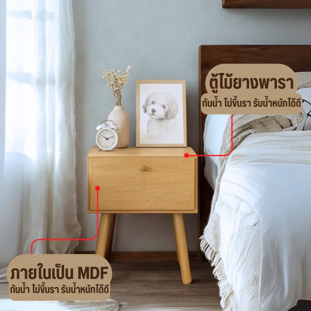 ตู้ข้างเตียง  EVERGREEN FURNITUR G-4174 40X40X50 ซม. สีไม้ธรรมชาติ