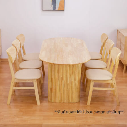 โต๊ะทานอาหาร EVERGREEN FURNITURE 180 X 80 X 74 ซม. สีไม้ธรรมชาติ_1