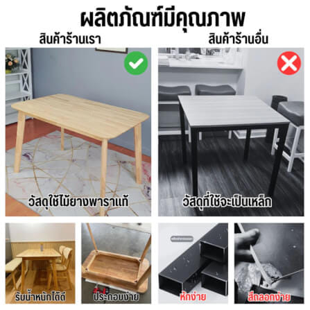 โต๊ะทานอาหารไม้ยางพารา EVERGREEN FURNITURE 120X74X74 ซม. สีน้ำตาลธรรมชาติ_2