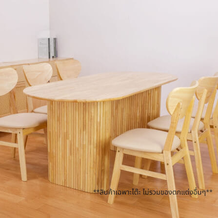 โต๊ะทานอาหาร EVERGREEN FURNITURE 180 X 80 X 74 ซม. สีไม้ธรรมชาติ_2
